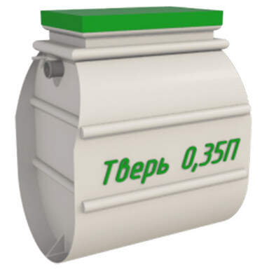 Септики ТВЕРЬ